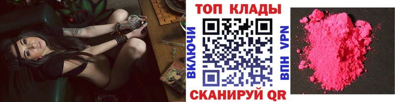 Купить наркотик аптеки Нижнекамск Марихуана СОЛЬ Гашиш blacksprut маркетплейс Меф