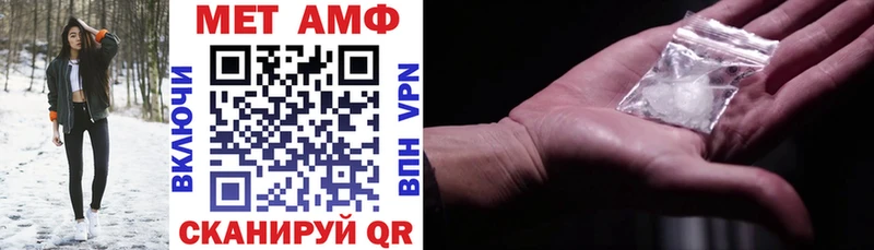 АМФ VHQ  Нижнекамск 