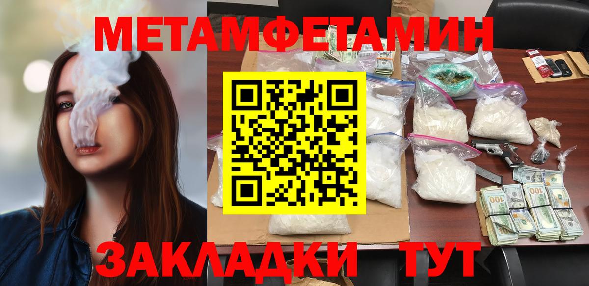 АМФ VHQ  АМФЕТАМИН  Amphetamine  Нижнекамск 