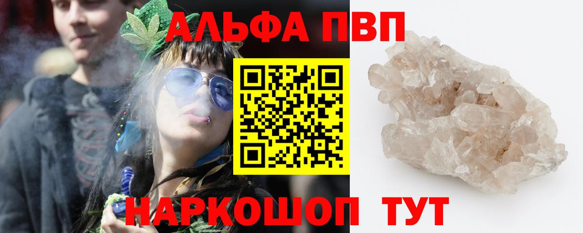 Альфа ПВП СК Нижнекамск