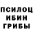 КЕТАМИН VHQ Yssa Pereira