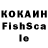 ГЕРОИН VHQ Freeman protection