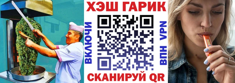 блэк спрут маркетплейс  Нижнекамск  Еда ТГК марихуана 