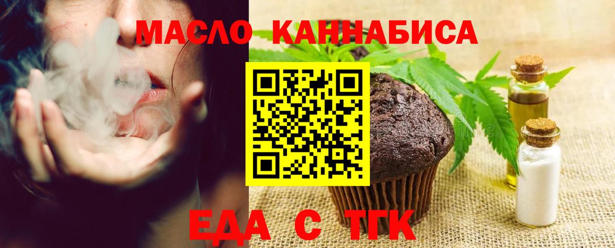 MDMA  25-NBOMe  КОКАИН  Хэш  Нижнекамск  Вход с VPN  Мефедрон  Марихуана  Ляпка 