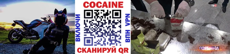 что такое   Нижнекамск  Cocaine VHQ 
