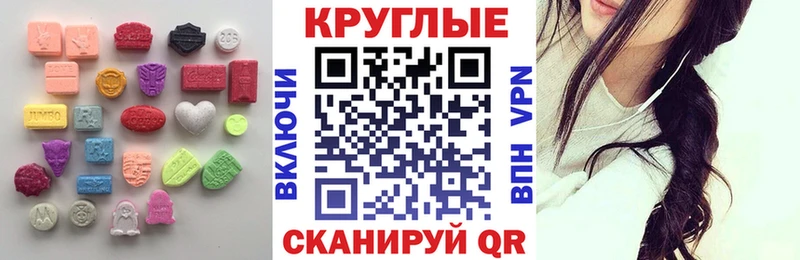 Экстази Дубай  Нижнекамск 