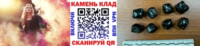 ГАШ 40% ТГК  закладка  Нижнекамск 