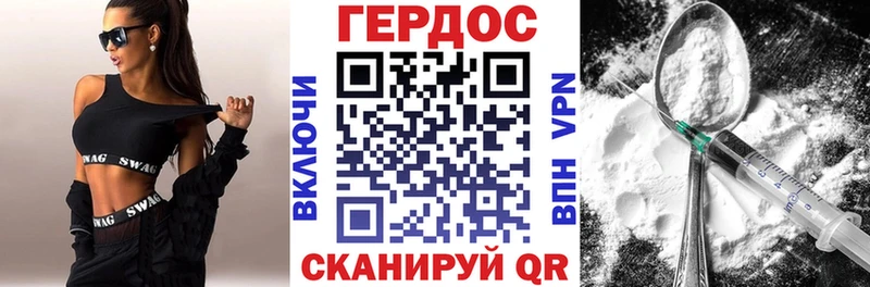 где можно купить наркотик  Нижнекамск  Героин герыч 