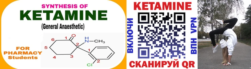 MEGA tor  где продают   Нижнекамск  КЕТАМИН ketamine 