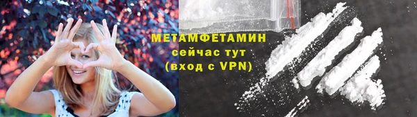кокаин Кулебаки