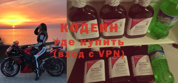 соль ск Куйбышев