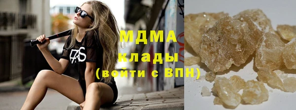 твердый Красноперекопск