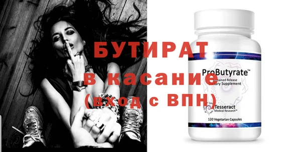МДМА Кукмор