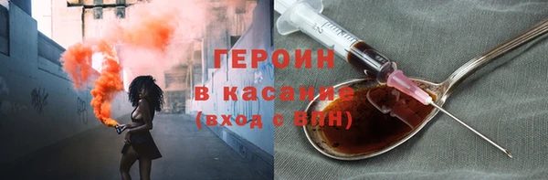 твердый Красноперекопск
