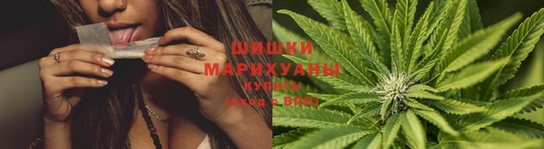 соль ск Куйбышев