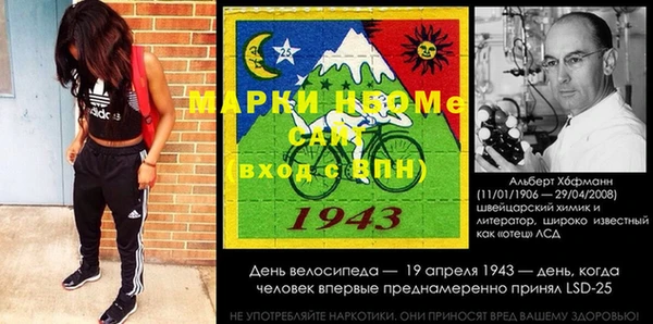 твердый Красноперекопск