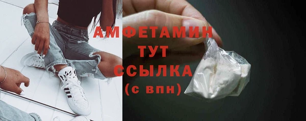 марки nbome Краснослободск