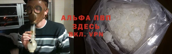 соль ск Куйбышев