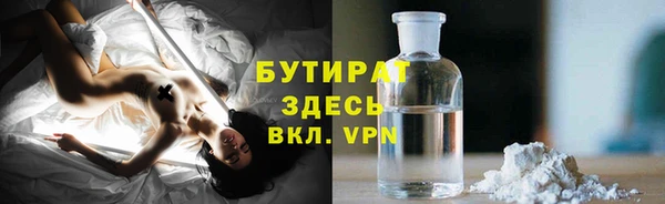 твердый Красноперекопск