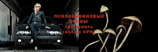 марки nbome Краснослободск