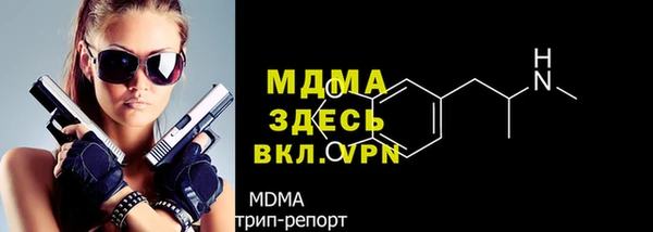 твердый Красноперекопск