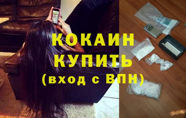 марки nbome Краснослободск