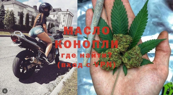 марки nbome Краснослободск