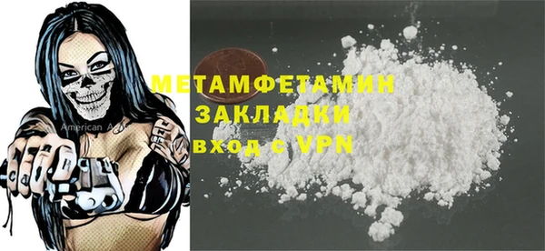 ALPHA PVP Михайловка