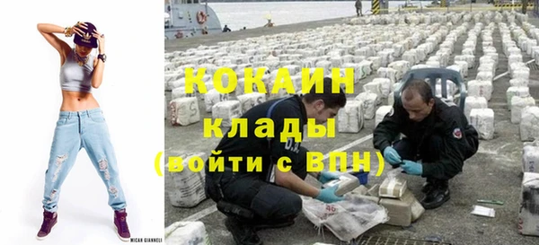марки nbome Краснослободск
