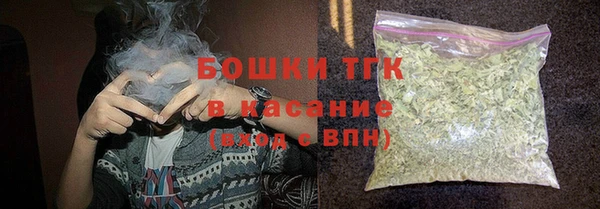 соль ск Куйбышев
