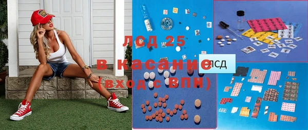 МДМА Кукмор