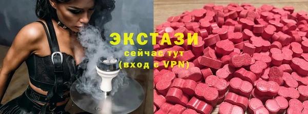 экстази Балабаново