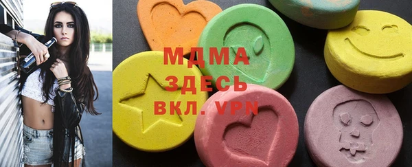 МДМА Кукмор