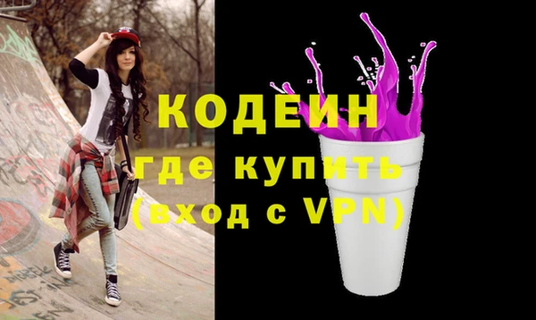 соль ск Куйбышев