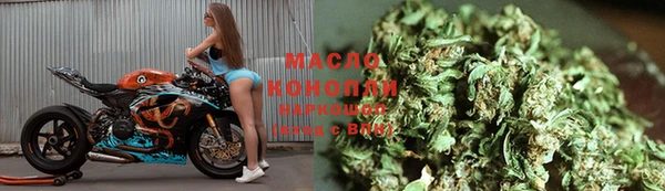 марки nbome Краснослободск