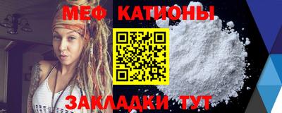 MESCALINE Кингисепп