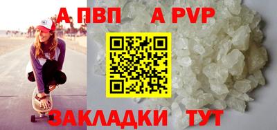 гидра Кинель
