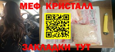гидра Кинель