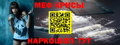 COCAINE Волжск