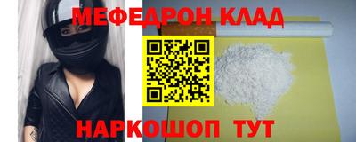 гидра Кинель