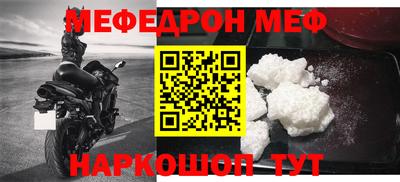 сатива Волжский