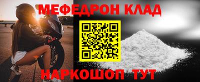 гидра Кинель