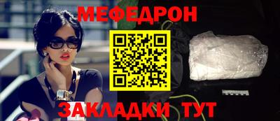 COCAINE Волжск