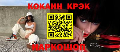 бутират Волгодонск