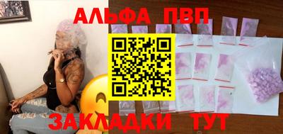 MESCALINE Кингисепп
