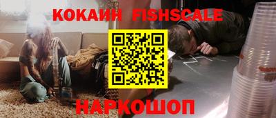 бутират Волгодонск