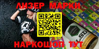 бутират Волгодонск