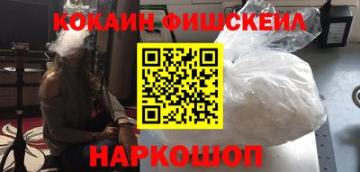 бутират Волгодонск