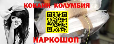 COCAINE Волжск