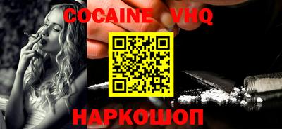 MESCALINE Кингисепп